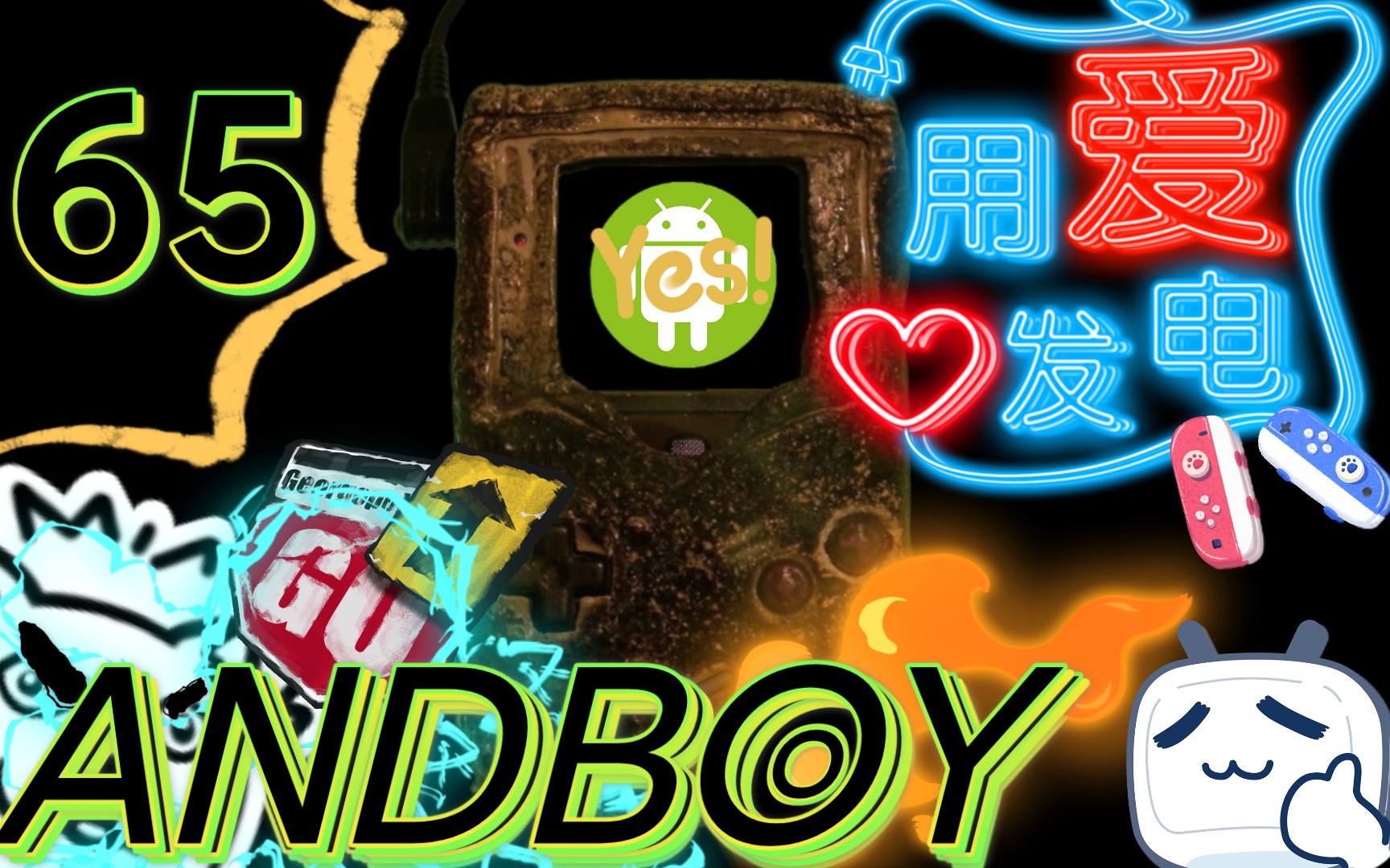 《动物饲养家》 安卓GB模拟器中的复古电子宠物与饲料生产